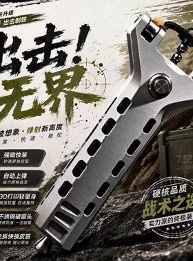 3D连发户外实战高精度带弹仓磁吸皮兜弹弓快速自动上弹连发弹弓