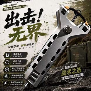 3D连发户外实战高精度带弹仓磁吸皮兜弹弓快速自动上弹连发弹弓