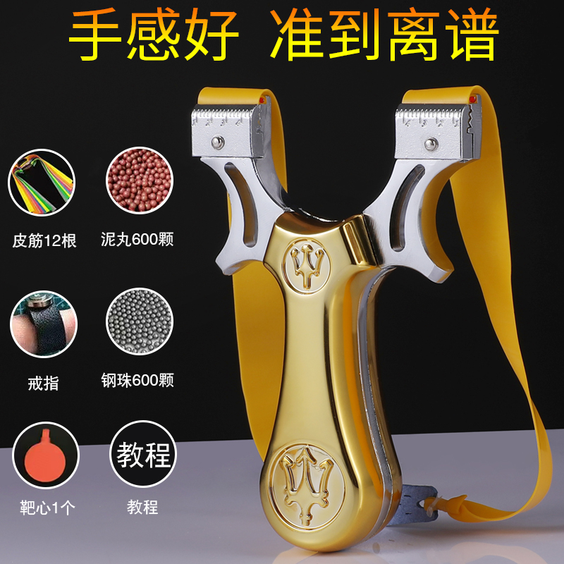 新款弹弓高精度正品大威力