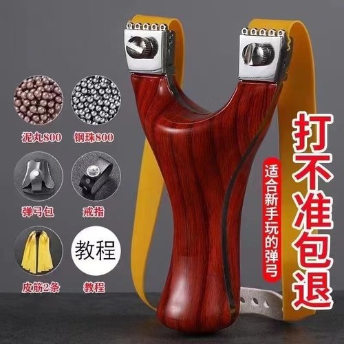 新款高精准成人户外防真木耙鸿笛