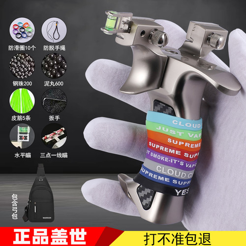 加强版90/25撑头铝合金飞靶