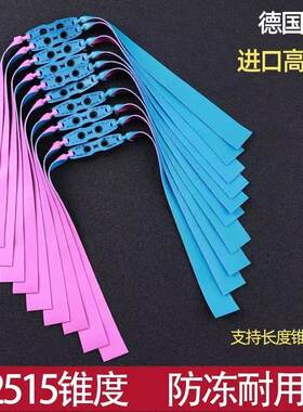 进口弹弓2015皮筋耐用扁皮筋组高弹力暴力加厚宽防冻运动户外双色