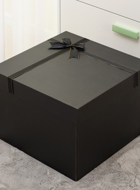 超大号黑色礼物盒情人节仪式感礼品盒男生款生日礼物包装盒空盒子