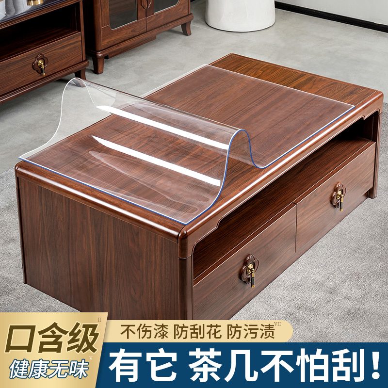 茶几垫无味环保防烫不翘边