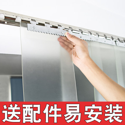 磨砂不透明软门帘冬季保暖防风家用厨房遮挡帘隔断pvc塑料皮帘子