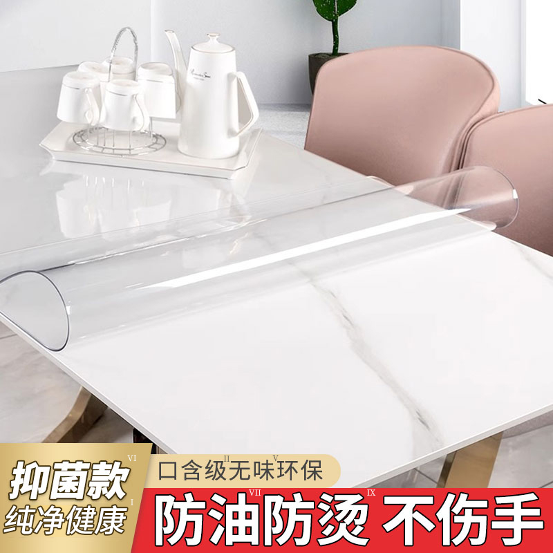 PVC环保无味防水防油水晶垫