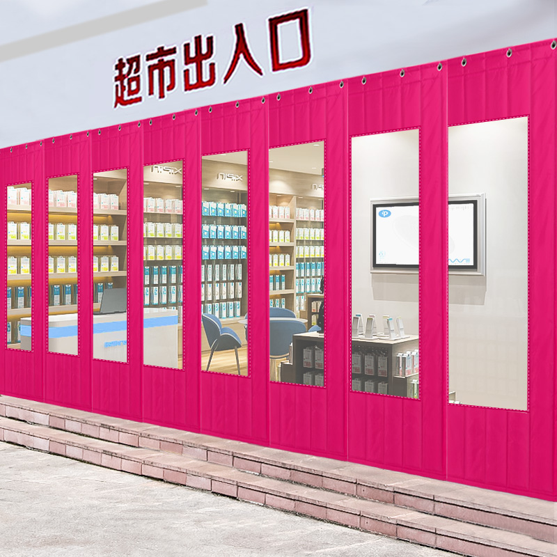 玫红色棉门帘保暖防风加厚