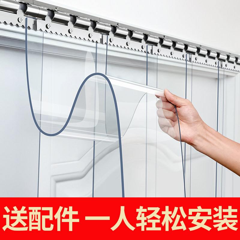 夏季塑料空调软隔断农村平房家用透明挂帘门帘子四季通用店铺商用
