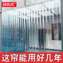 通用皮帘 软门帘店铺商用空调挡风隔断帘透明PVC塑料防走冷气四季