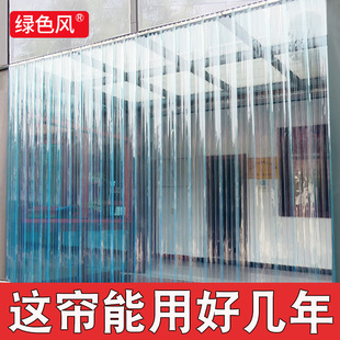 软门帘夏季 子 防风透明PVC塑料空调隔断挡风防走冷气店铺商用皮帘