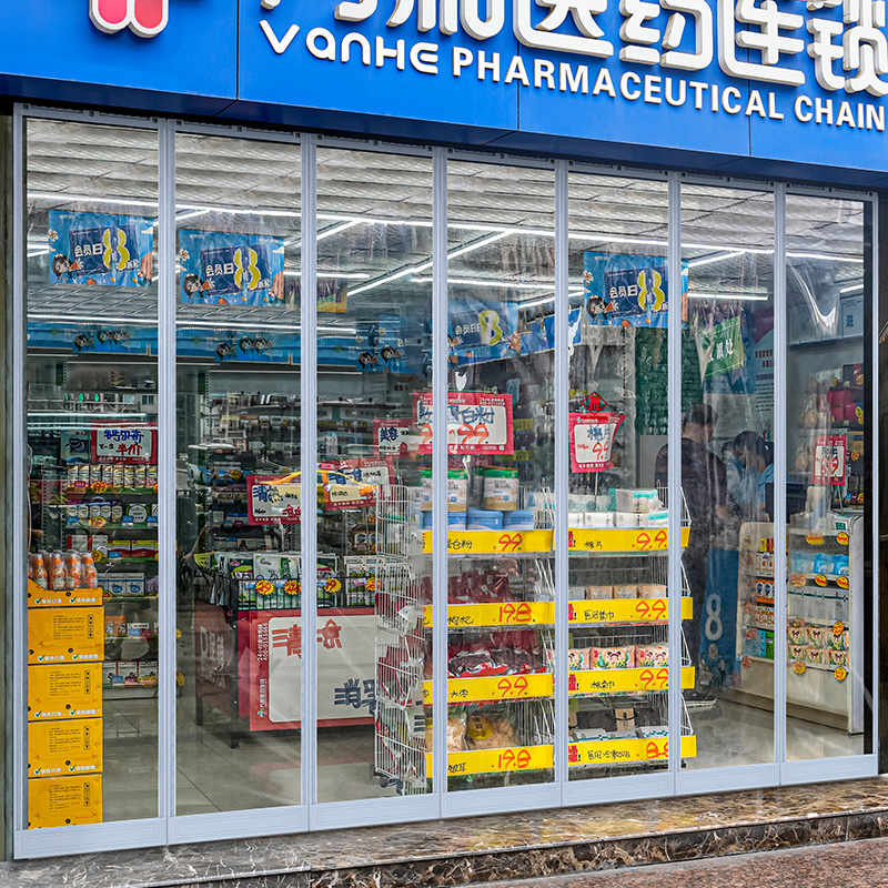 绿色风PVC夏季磁吸药店透明门帘