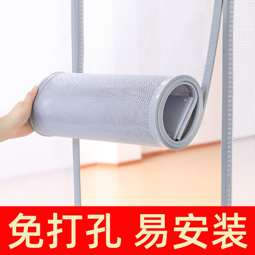 磁性自吸免打孔防蚊蝇纱网门帘