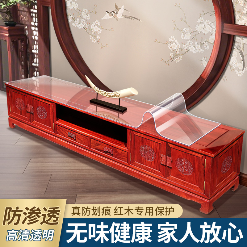 中式红木电视柜台面保护垫透明PVC防水防油软玻璃实木家具水晶板