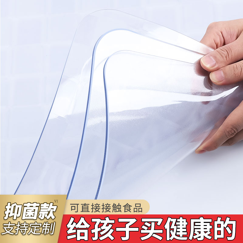 无味pvc塑料软玻璃防水放油厚