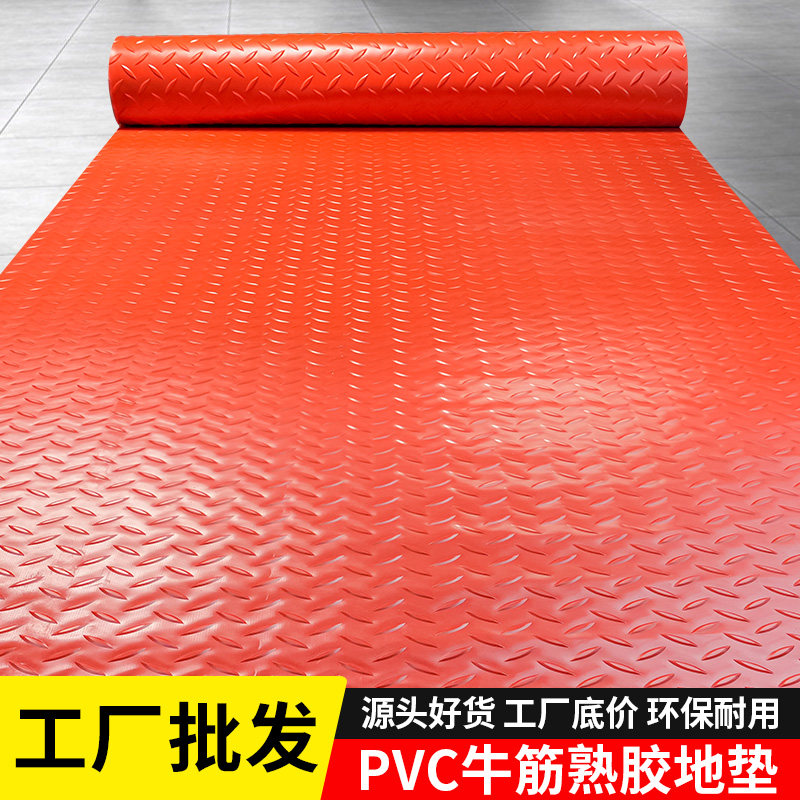 PVC防水防潮防滑垫地垫车间厨房脚垫塑料地毯走廊满铺地胶地板垫