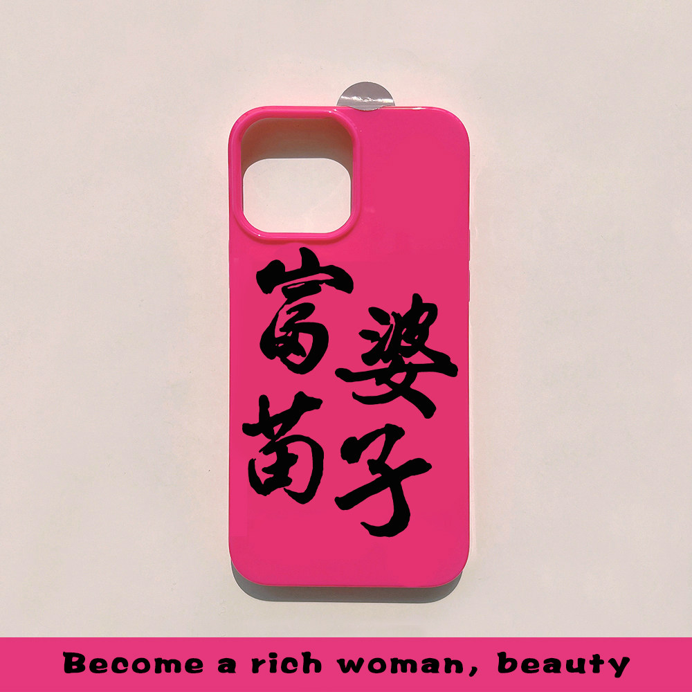 富婆苗子适用于iqoou3x手机壳iqooz5x/vivoy76s简约s10pro/iqoou1硅胶