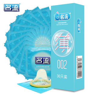 致薄002避孕套男士情趣性用品超薄型安全套子持久激情30只装正品