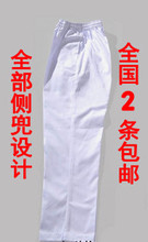 Tenue infirmière - Ref 1856983 Image 8