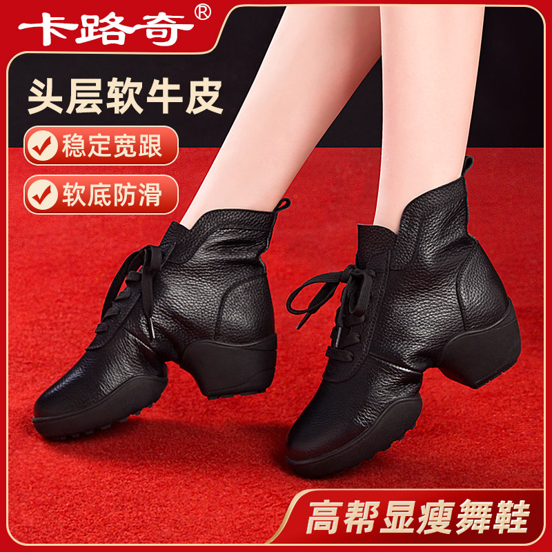 卡路奇水兵舞蹈鞋女式真皮软底跳舞女鞋四季新款成人爵士广场舞鞋