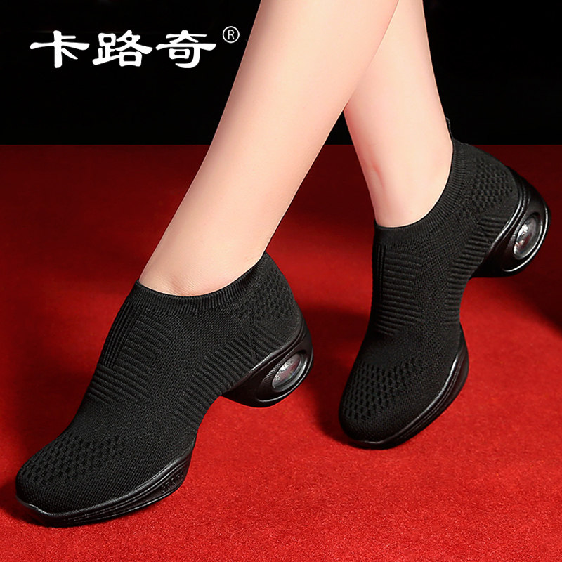 卡路奇春夏广场舞鞋成人女软底不累脚现代舞健美操鞋一脚蹬妈妈鞋