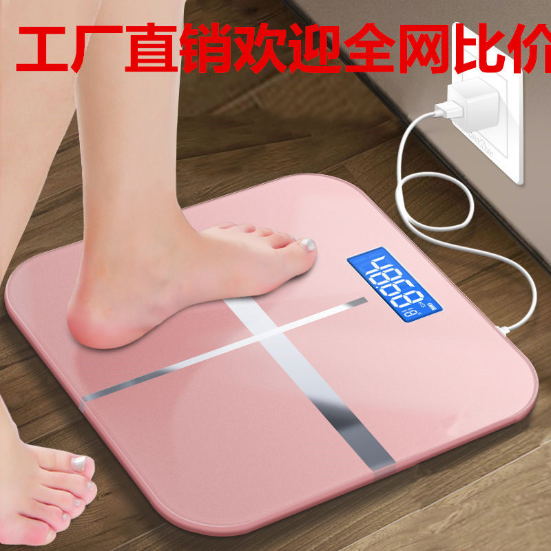 家用智能电子秤玻璃体重秤成人体秤称重计印字印log礼品秤