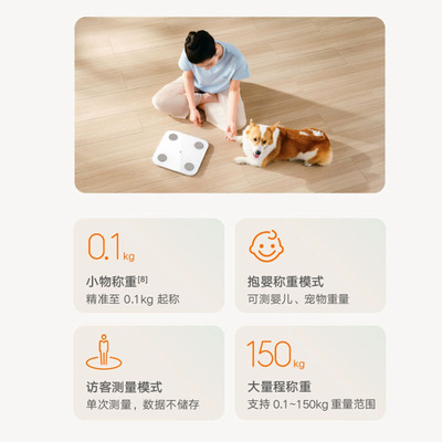 小米体脂秤2体重称2智能电子秤激光雕刻彩印logo电池高精度