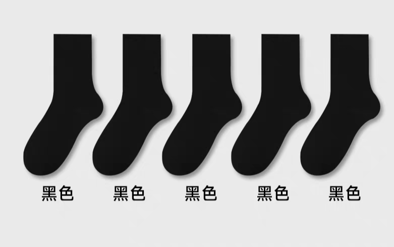 名创优品女袜基础款女春秋纯棉抑菌中筒袜2025新款无骨月子袜堆堆