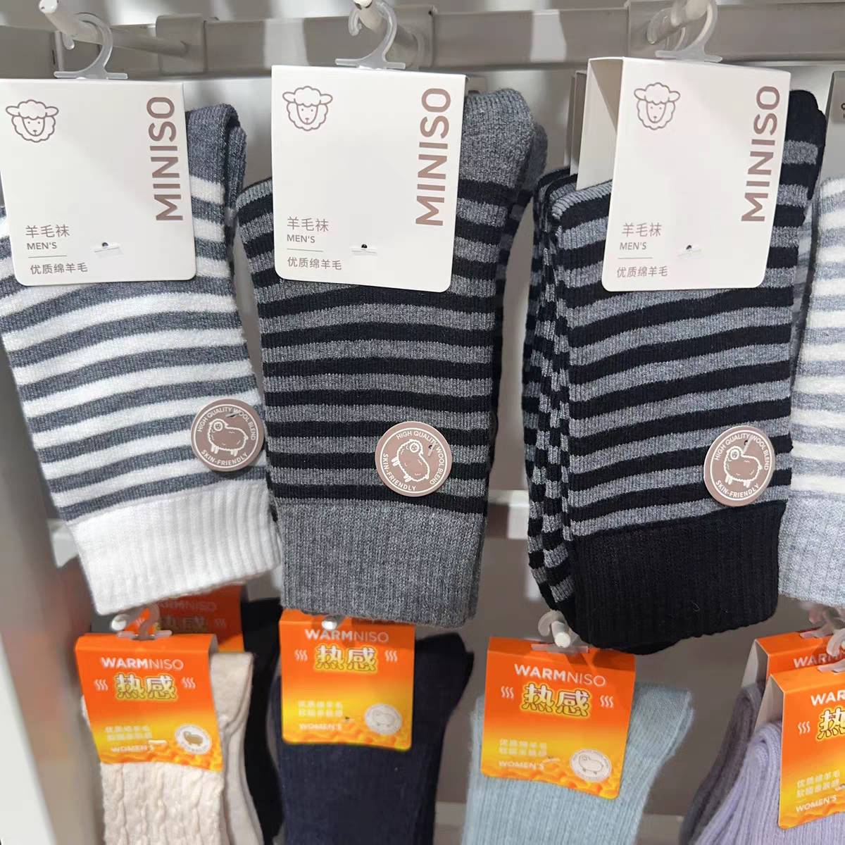 名创优品超厚毛圈袜子男女中长筒袜冬季加厚抗寒撞色系条纹羊毛袜