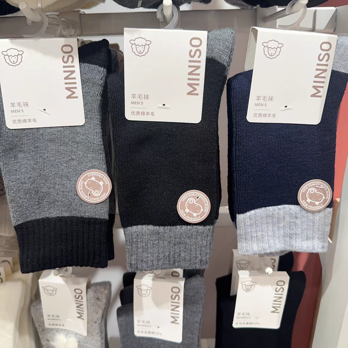 名创优品加厚袜子男女秋冬2025新款绵羊毛中筒袜子保暖发热毛圈袜,女士内衣/男士内衣/家居服,长筒袜,淘宝优惠券,粉丝福利购,淘宝优惠卷