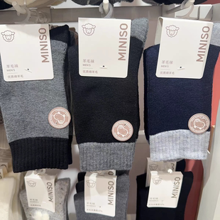 名创优品加厚袜子男女秋冬2025新款 绵羊毛中筒袜子保暖发热毛圈袜