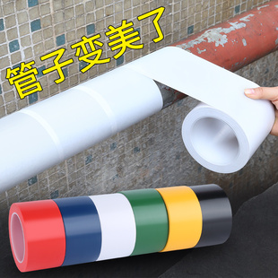 空调排水管电线管缠绕带自粘燃气管遮丑改色户外防水保护美化缠带
