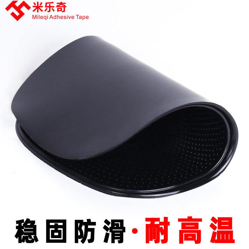 汽车摆件防滑垫车载车用香水座公仔纳米无痕贴中控台仪表台置物垫
