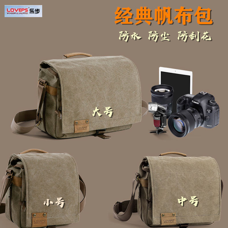 LOVEPS户外帆布单肩摄影内胆包微单背包A9 A7R长焦5D6D单反相机包
