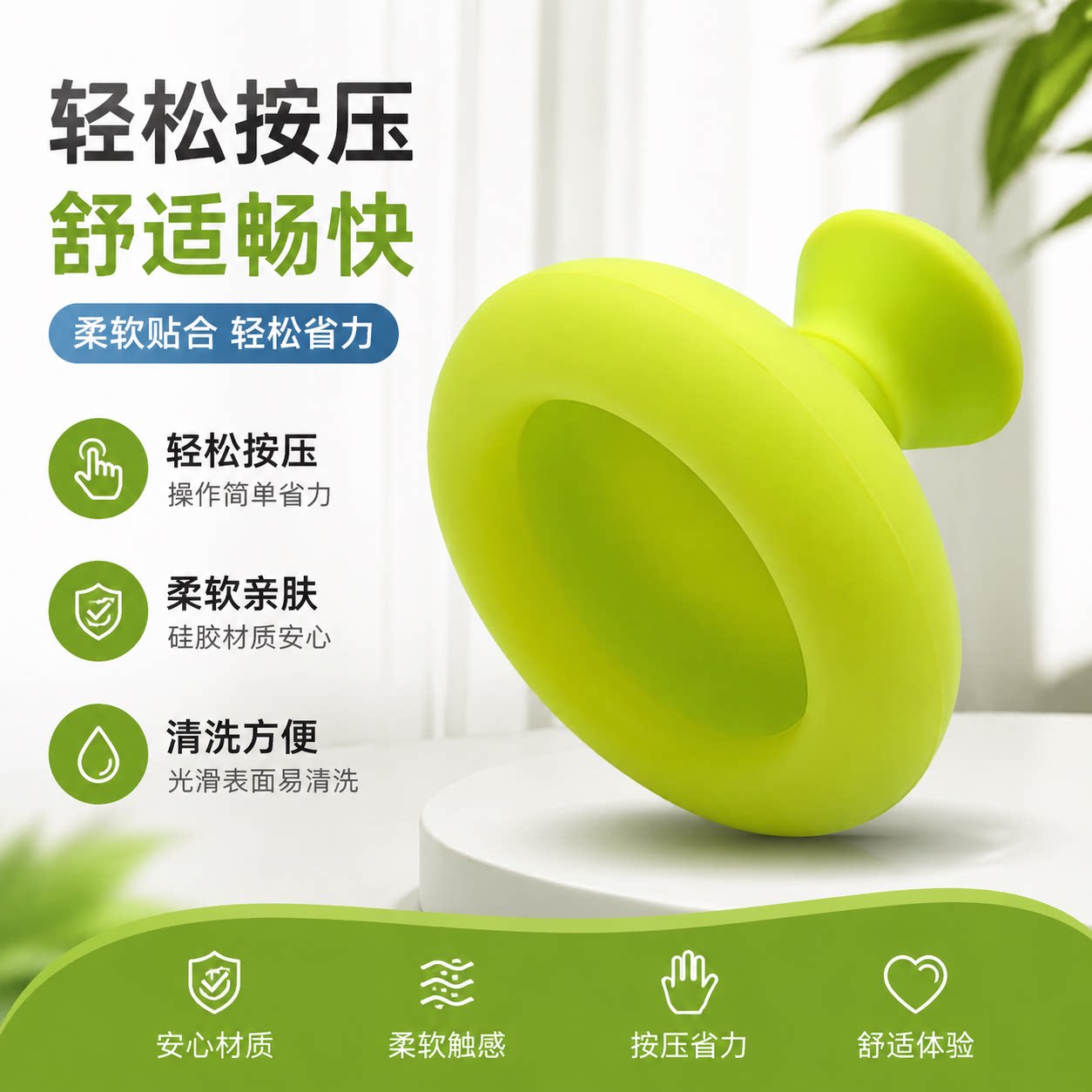 柔软硅胶拍痰器卧床老人护理