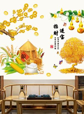玄关贴画入户门墙贴葫芦招财进宝自粘客厅装饰电视背景墙上布置