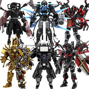 监控人VS马桶人机甲积木泰坦音响人玩具电视人拼装益智模型男孩子