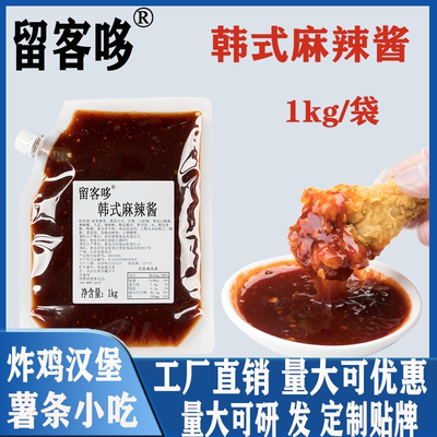 韩式麻辣酱商用炸鸡连锁加盟店