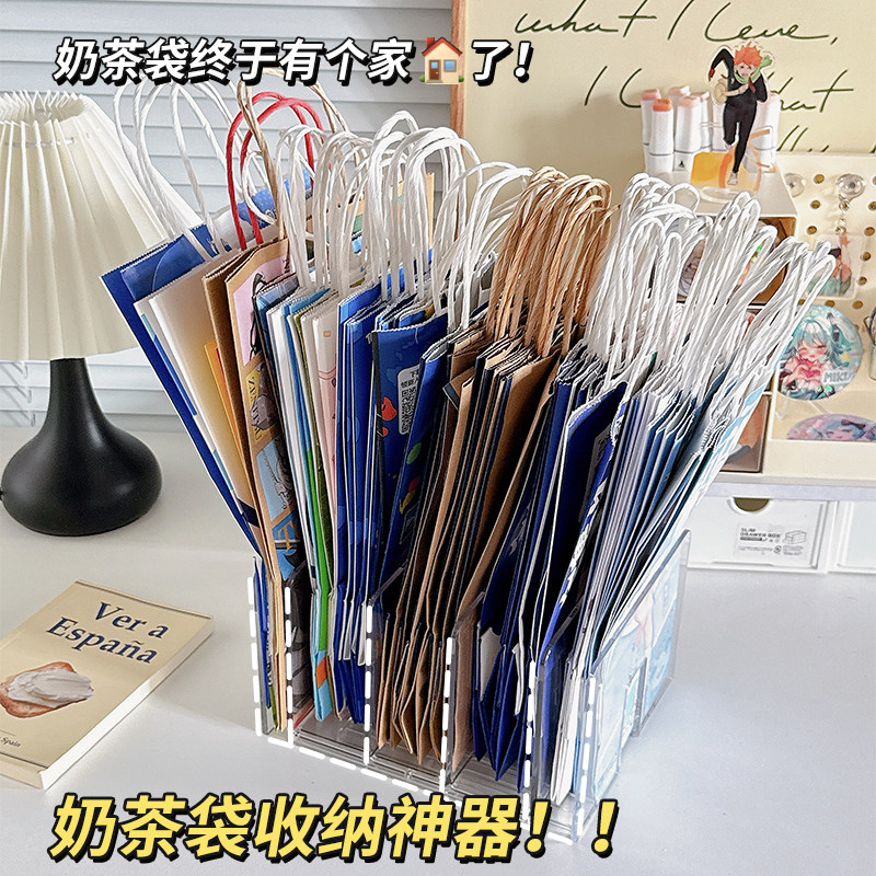 纸袋收纳神器奶茶袋收集垃圾桶桌面置物架放包装袋奶茶袋收纳盒子