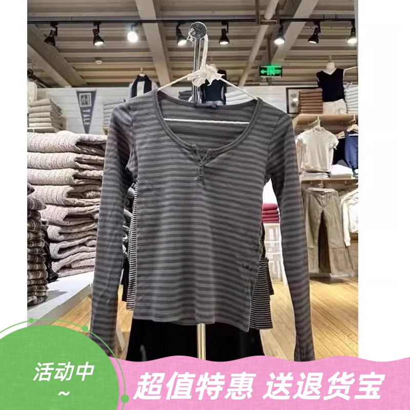 美式复古条纹三粒扣长袖T恤