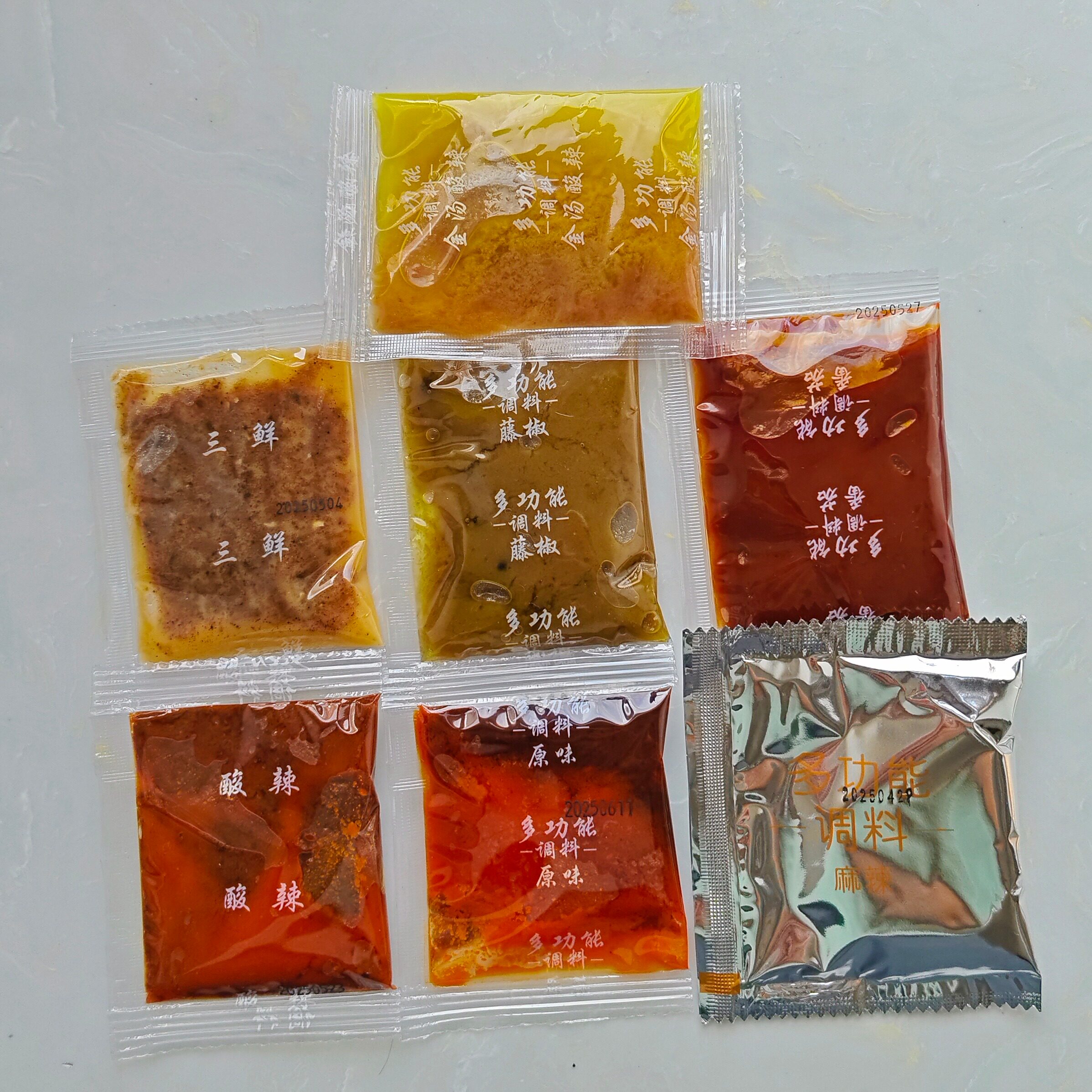 七种口味混搭姐妹兄弟俩砂锅土豆粉米线麻辣烫刀削面商用开店直供
