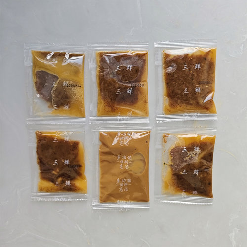 三鲜口味汤底姐妹兄弟俩砂锅土豆粉米线麻辣烫刀削面商用开店直供