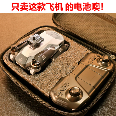 4DRC星域传奇原厂原装正品电池M2无人机配件叶片M2S电池3.7伏特