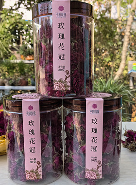 玫瑰花茶大朵30g山东平阴特产重瓣红玫瑰花蕊干茶绽放型花冠罐装