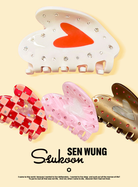 SEN WUNG【联名S.Sukoon】拼接爱心抓夹 可爱甜美少女风鲨鱼夹