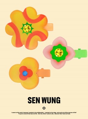 SEN WUNG【小熊历险记】多巴胺可爱发卡黄色花朵刘海发夹少女头饰