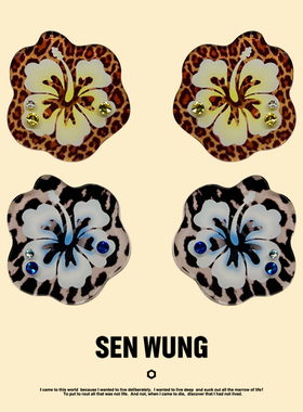 SEN WUNG【野性甜心】豹纹夏威夷花耳钉甜酷风水钻耳夹