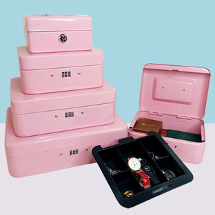 女生手提小箱子收纳盒收银箱保险盒零钱密码盒储蓄罐大容量大号