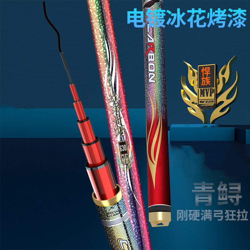 青鲟大物鱼竿巨物超硬12H高碳鲟