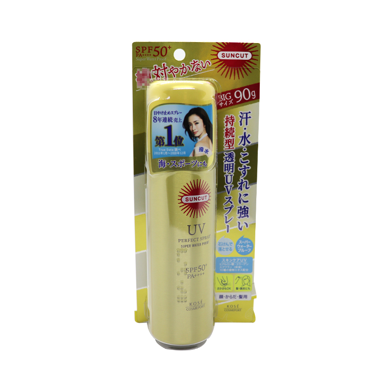 保税区KOSE高丝防晒喷雾防水防汗SPF50+户外持久全身黄瓶90g隔离