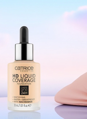 保税正品CATRICE珂萃丝24小时HD男女遮瑕水润粉底液30ml/瓶面部